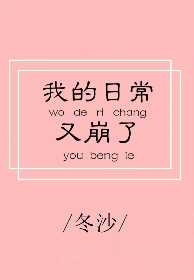言晚霍黎辰